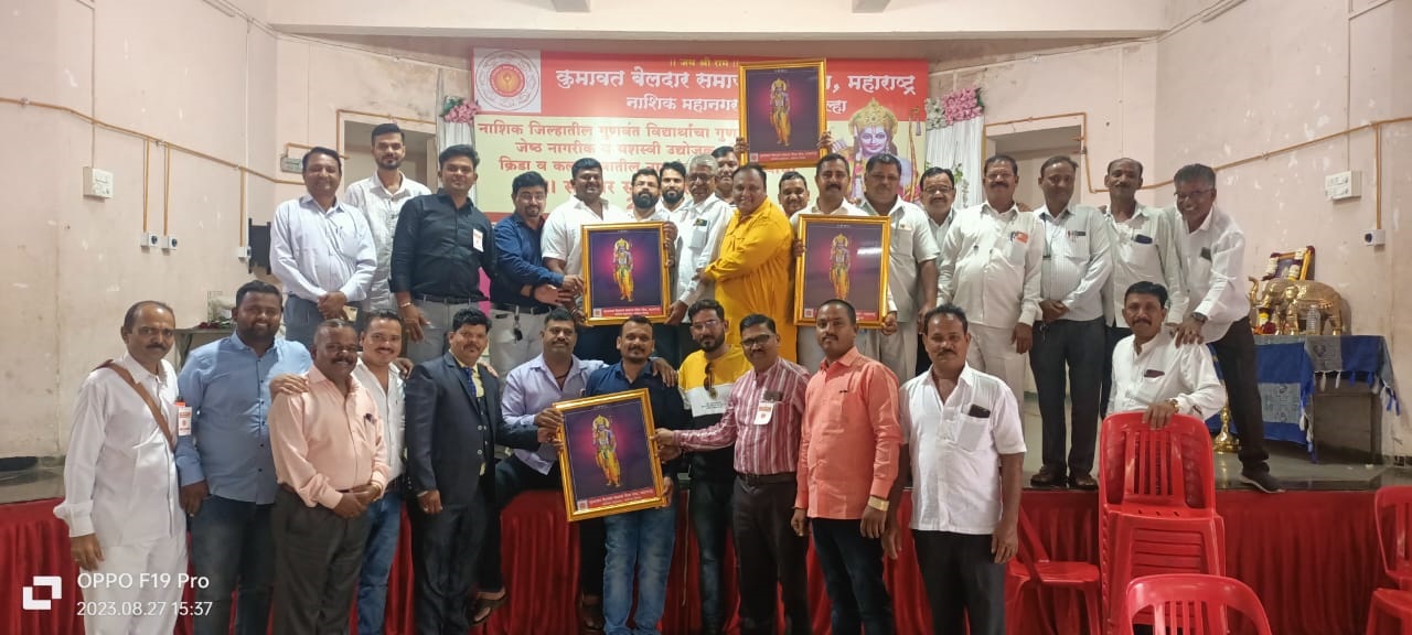 seva sangh 123